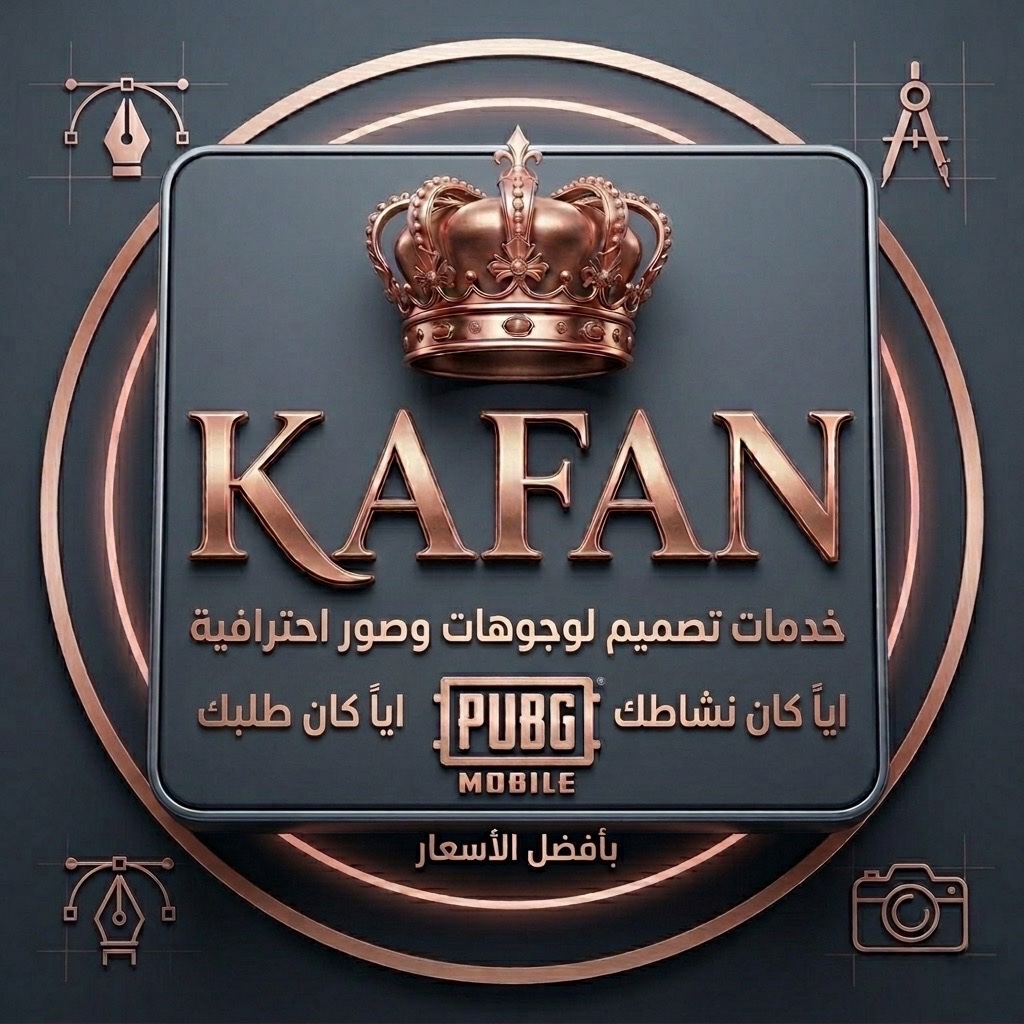 ✨تصميم لوجو✨