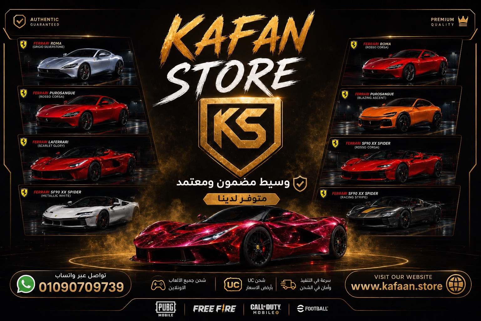 FERARI CAR SKINS